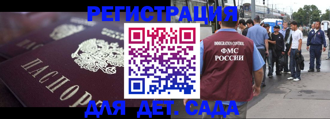 прописка от собственника в Новочебоксарске