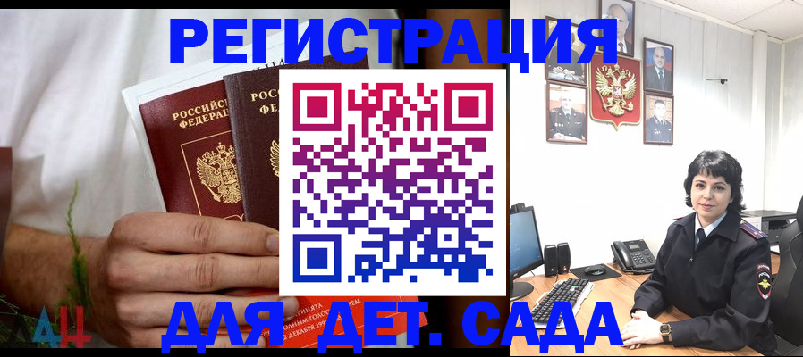 прописка поиск в Новочебоксарске