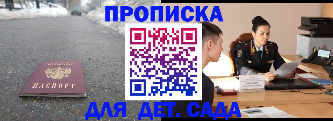 временная регистрация для всех в Новочебоксарске
