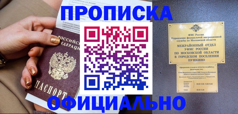 регистрация для дет. сада в Новочебоксарске