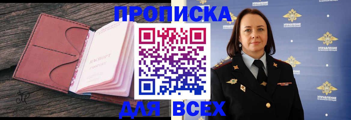 временная регистрация госуслуги в Новочебоксарске