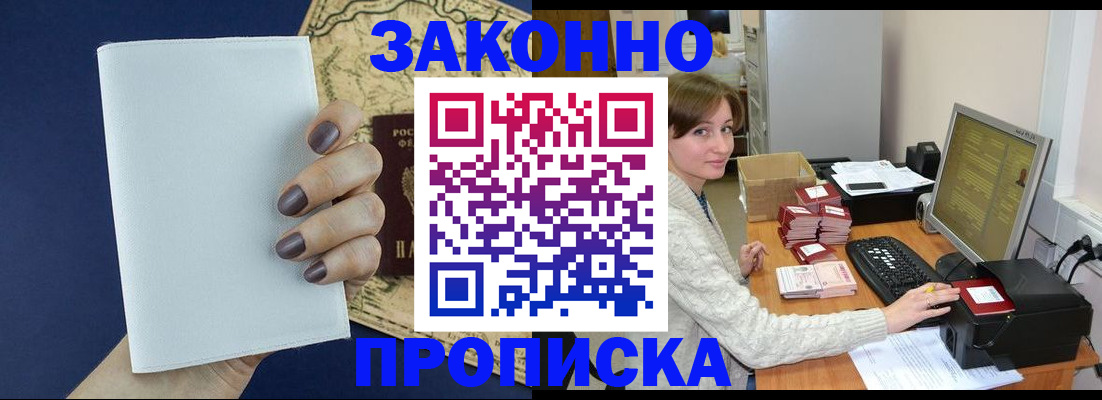 найти адрес прописки в Новочебоксарске