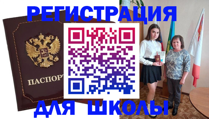 временная регистрация недорого в Новочебоксарске